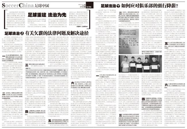 等明天情绪稳定下来，开始分析比赛的时候，我们会做到的。